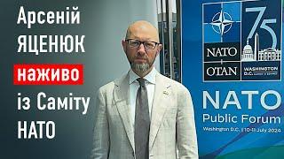 LIVE: Що відбувається на Саміті НАТО? Арсеній Яценюк