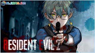 【RESIDENT EVIL 2】A night in Raccoon City【NIJISANJI EN | Ike Eveland】