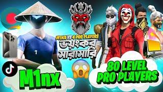 M1NX কি পারবে ৪ টা ৮০ লেভেলের প্লেয়ারকে মারতে  M1NX FF Vs 4 Pro Player  GARINA FREE FIRE