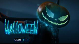 ВСЕ ХЕЛОУИНСКИЕ ТРЕЛЛЕРЫ В STANDOFF 2#standoff2 #co2 #halloween