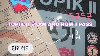 HOW I PASSED KOREAN TOPIK II EXAM? Study Korean, study with me