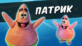 ПАТРИК из пластилина. PATRICK STAR