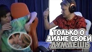 КИРЮХЕ НУЖНА ДЕВУШКА, А НА БАТЮ ПО%УЙ