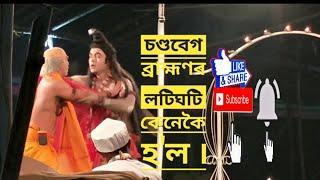 All Assam Vauna Competition। Gojoketu Upakheyan । subscribe to my YouTube channel 