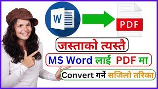 How to convert MS word document into PDF file in Nepali || Nepali font changing problem ||