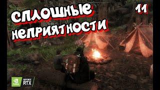 Сплошные неприятности в Скайрим Нолвус - сборник 2000+ модов #скайрим #skyrim #моды