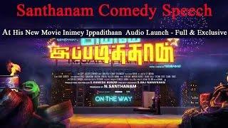 Santhanam Comedy Speech At His New Movie Inimey Ippadithan Audio Launch - Full & Exclusive