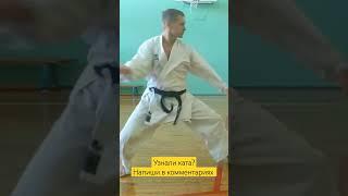 #каратэ #karate #каратэминск #kobudo #кобудоминск #нунчаки   #кобудо #kobudo #kobudoweapons #shorts