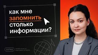 История ОГЭ эффективные методы запоминания исторической информации: лайфхаки для успешной подготовки