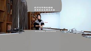 经历过背叛的夫妻，更容易发展成真爱 #婚姻关系 #两性心理 #范俊娟婚姻