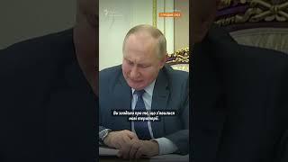 Як Путін змінював думку про Україну від 24 лютого