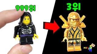 TOP12 Ninjago most powerful characters