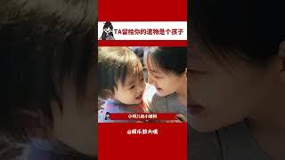 她留下的東西不多，你算一個 #虐心 #遺物 #娛樂評論大賞 #內容啟發搜索