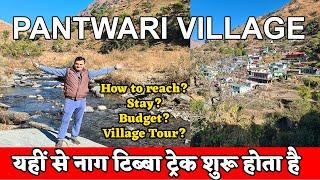 Pantwari village - nag tibba trek base / pantwari uttarakhand / nag tibba trek uttarakhand