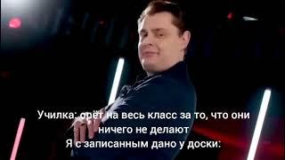 Понасенков крутится мем #понасенков