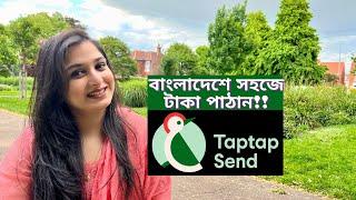 Easy & Fast Way To Send Money To Bangladesh Via Taptap Send!!|JF DISHA VLOGS|Taptap Send|