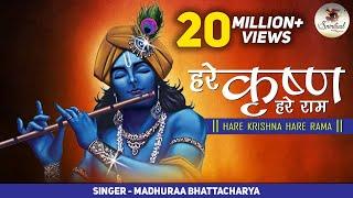 Hare Krishna Hare Rama / Maha Mantra / This Song is for Those who Love Krishna & Rama Bhajan