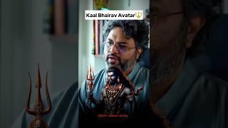 कोन है काल भैरव? | Story of Bhairav Avatar | Shivji ke Rahasya |Akshat Gupta #shiva #shorts #podcast