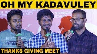 Sri Ganesh, Ram Kumar, Kamal Prakash Speech | Oh My Kadavuley Thanks Giving Meet