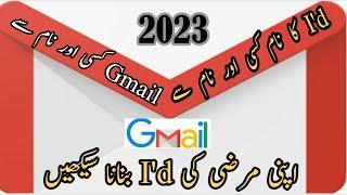 how to create gmail account in mobile 2024 | how to create new google account in mobile