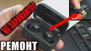 Не заряжаются / Не включаются | Наушники Sennheiser Momentum True Wireless 3