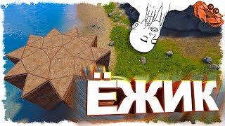 ГАЙД | RUST | ЧЁТКИЙ ДОМ