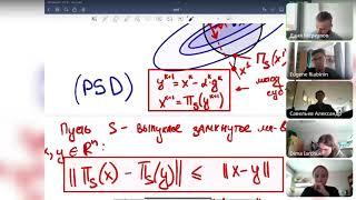 Семинар 19. GD с ограничениями. Методы проекции субградиента, Франка - Вульфа, идея MD. МФТИ 2023.