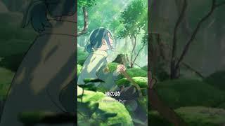 緑の絨毯と木漏れ日に癒されるチルBGM（フルver.は▶️をクリック）#shorts #BGM #chill  #animation  #anime