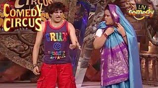 Paresh और Bharti के Act को Judges ने दिया Standing Ovation! | Comedy Circus | Paresh Ki Comedy