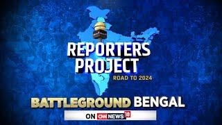 Reporters Project | Everyday Politics And Corruption of West Bengal | TMC vs BJP | English News