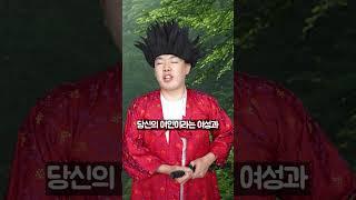 그렇소