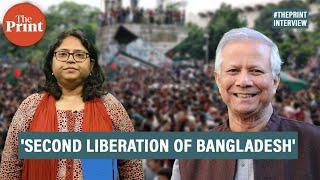 'This is 2nd liberation of Bangladesh',says Nobel Laureate Muhammad Yunus as Sheikh Hasina resigns