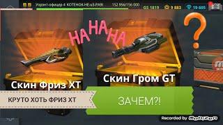 ТАНКИ ОНЛАЙН КОШАК ОТКРЫВАЕТ КОНТЕЙНЕРЫ С НОВОГОДНЕГО ТАНКОФОНДА 1 ЧАСТЬ #tankionline #танкионлайн