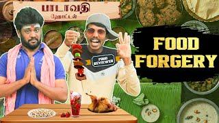 Food Forgery | Ivainga Enna Panrathu | Balubose & Mohan PVR | Seigai