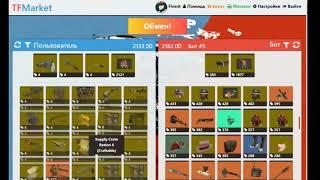 TF 2 снайпер читер