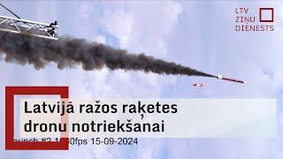 Latvijā ražos raķetes dronu notriekšanai