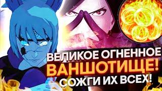 NARUTO TO BORUTO SHINOBI STRIKER БИЛД СМЕРТИ