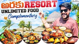 మాయ ఈ ressort లో free గ ఎంత kavali antey antha tinochu  #food #shorts #vlogs #dailyvlogstelugu