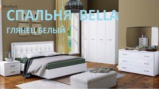 Кровать Bella глянец белый, фабрика  MiroMark