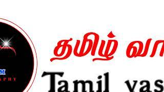Tamilvasam TV