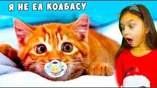 НЕ ЗАСМЕЙСЯ ЧЕЛЛЕНДЖ с КОТАМИ! #3 и Мамой СМЕШНОЙ РОЗЫГРЫШ КОТ МАЛЫШ и ШКОЛА ПРИКОЛЫ Валеришка