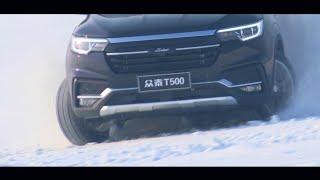 Zotye T500