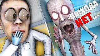 ИГРАЮ БЕЗ ЭВАКУАЦИИ ИЗ КОМПЛЕКСА В SCP: SECRET LABORATORY!