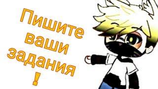 Буду выполнять любые задания!!!