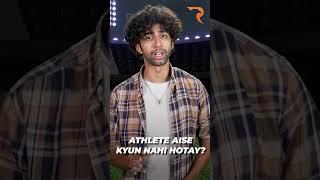 Athlete Aise Kyun Nahi Hotay? #shorts #raftar #shortsfeed #viratkohli #azamkhan #ronaldo