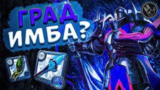 Большой морозный посох ИМБА ? Тест в следопыте + РОЗЫГРЫШ | Albion Online