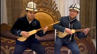 Селкинчек ыры // Нурсултан Кадыралиев & Канат уулу Жанат