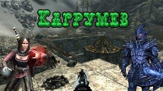 Skyrim►Кагрумез►Утёс Морозной Луны