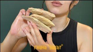 CHALKY CHALK||глина "закат"асмр,хруст от ​⁠ @shelkmelk  #chalk #mukbang #asmrsounds