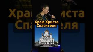 ️ Поплавали бы там?#стендап #крещение #православие #христианство #разгоны #standup #юмор